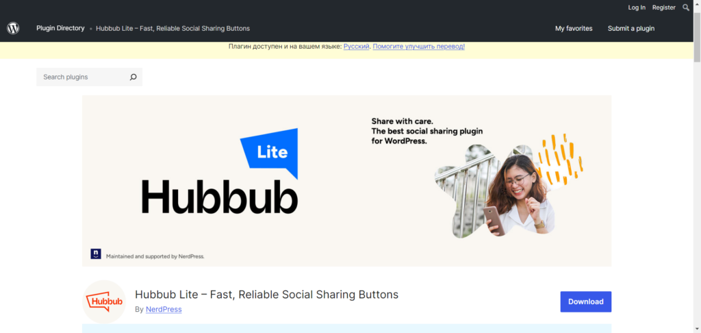 Hubbub WordPress plugin page - CyberNaira Hubbub social sharing plugin